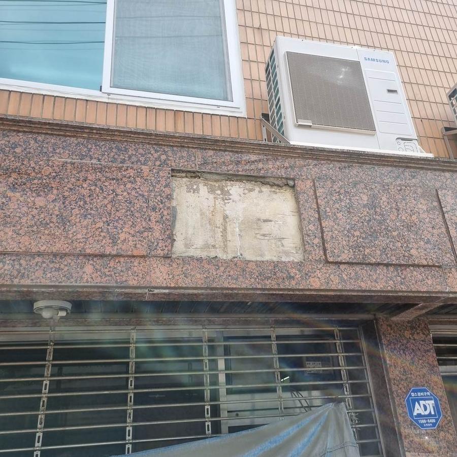 간판 자리 외벽 석재 시공 전