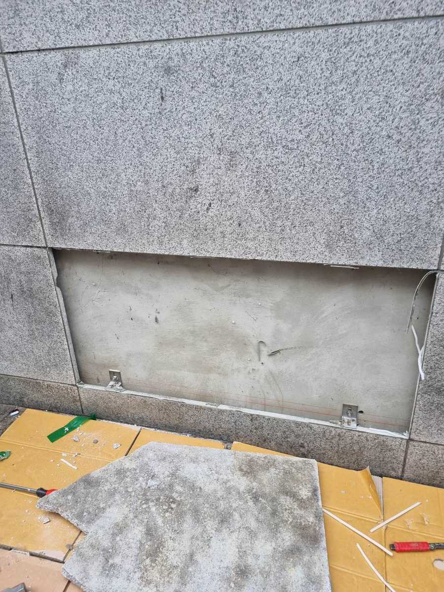 외벽 석재 철거 고정 철물