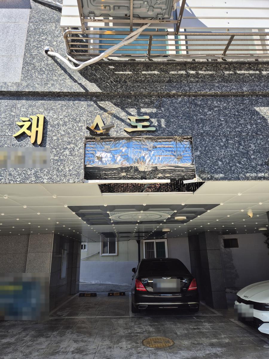 빌라 필로티 외벽 석재 파손 시공 전