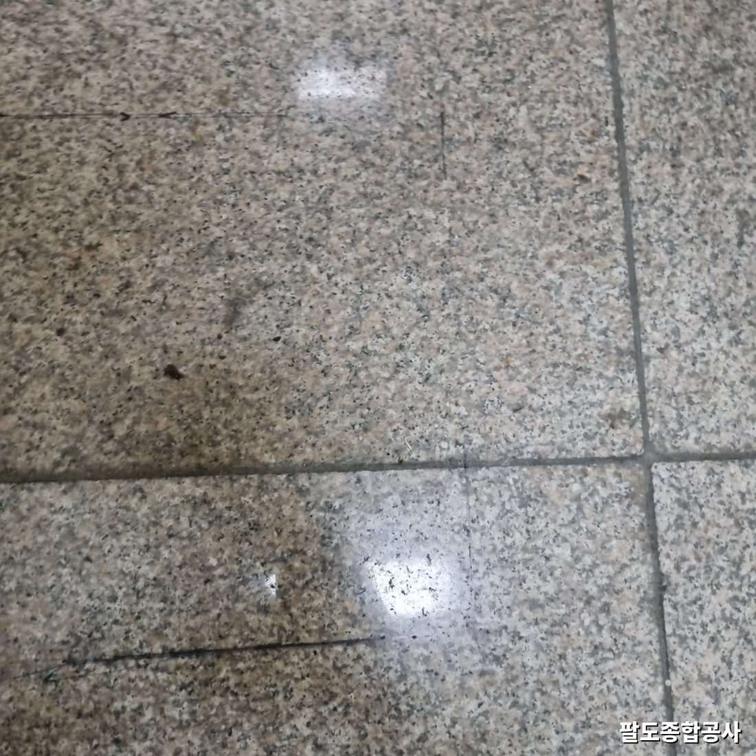 세종 복지관 계단 앞 시공 전