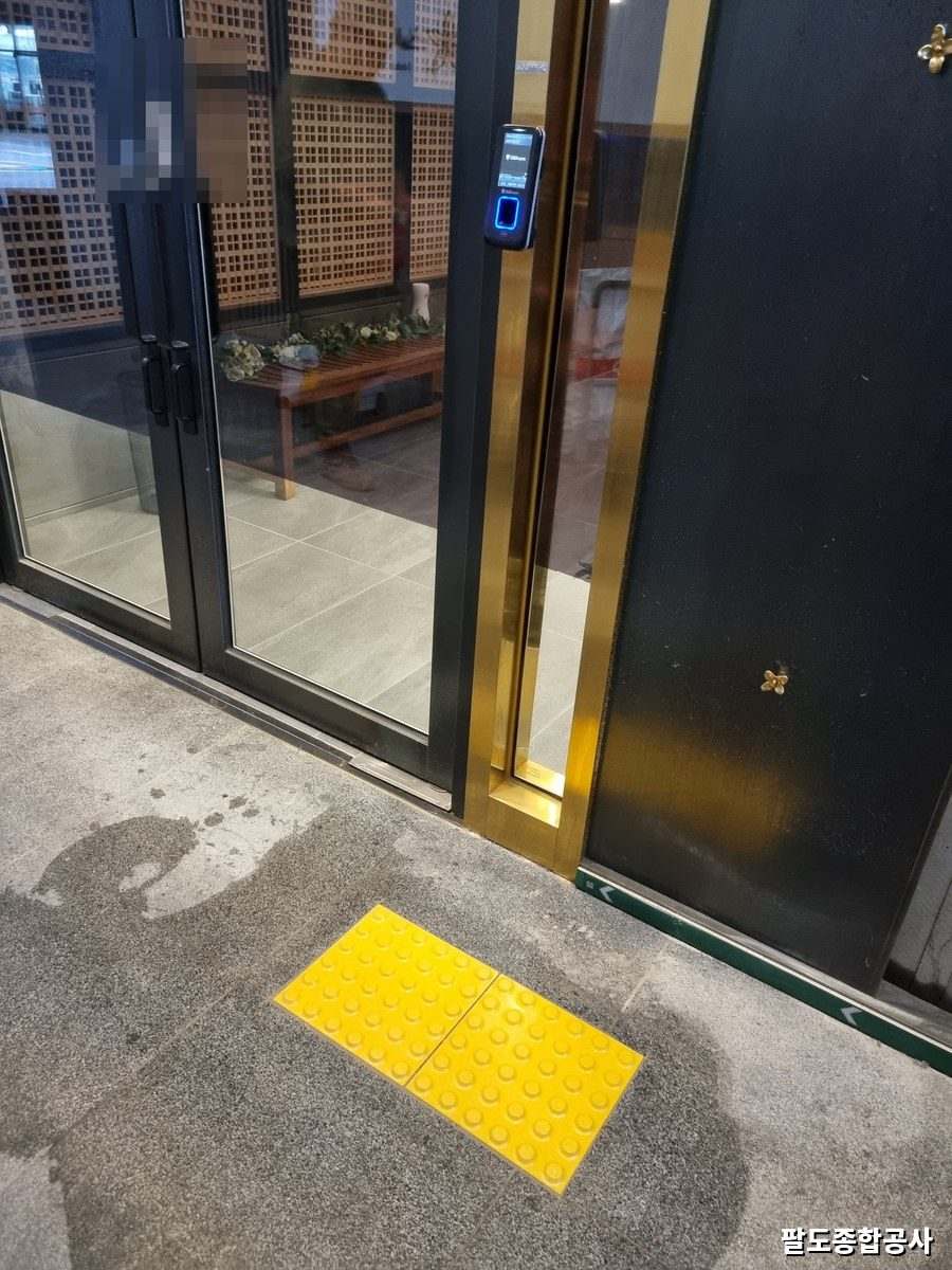 수원 상가 다른 출입문 점자블록 완료