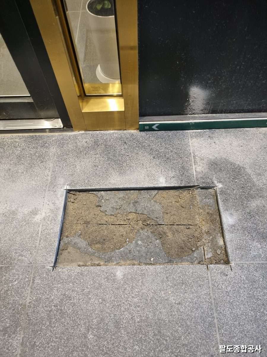 상가 출입구 화강석 철거