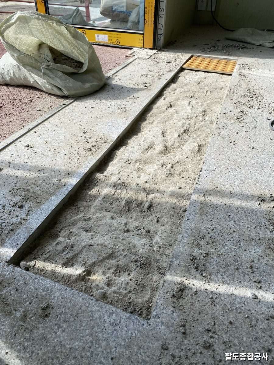 실내 바닥 철거
