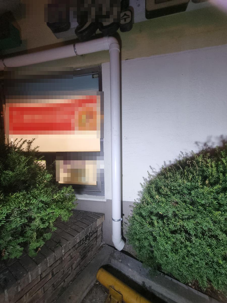 외벽 PVC 우수관 설치 완료