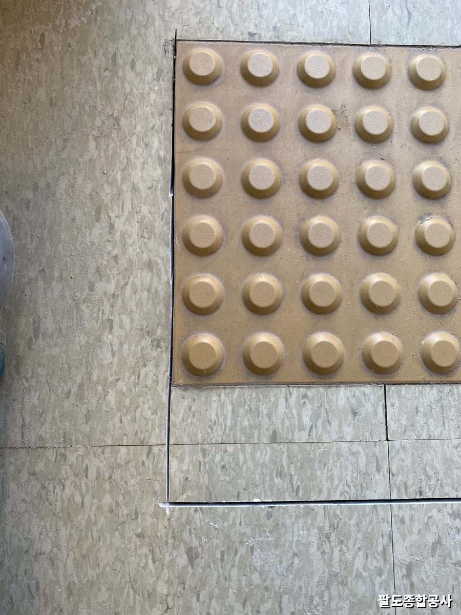 인천 점자블록 마모 시공 전