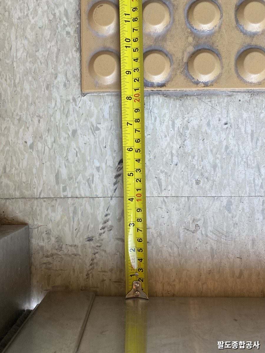 점자블록 설치 치수 확인