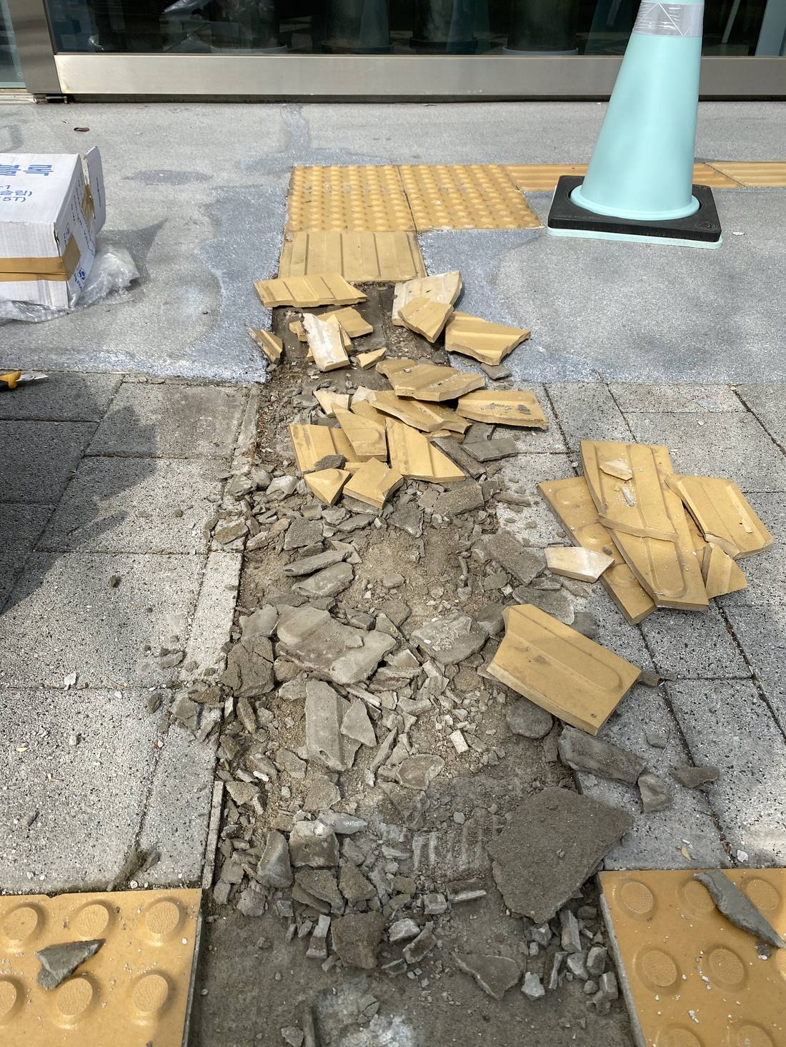 파손된 기존 점자블록