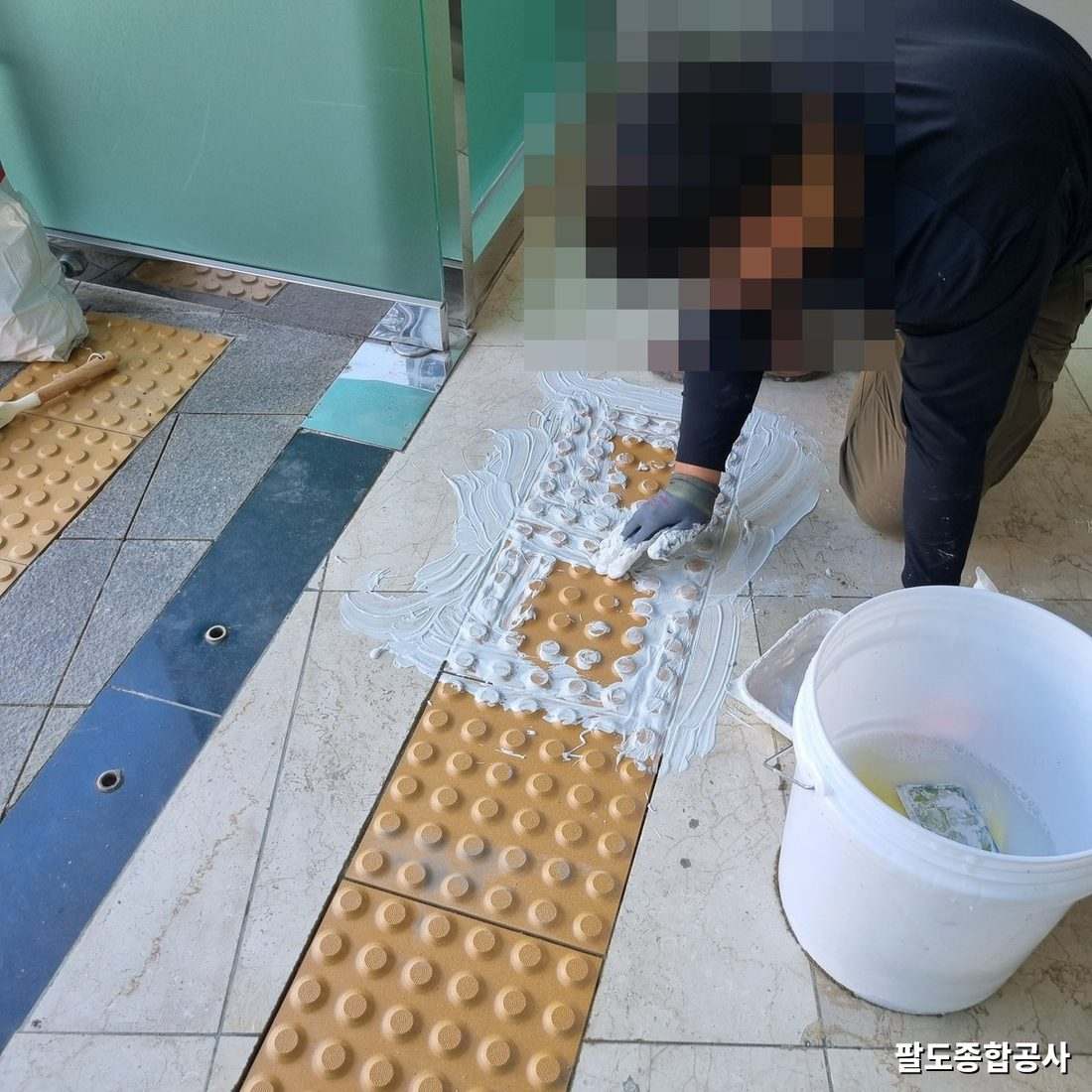 점자블록 압착 설치